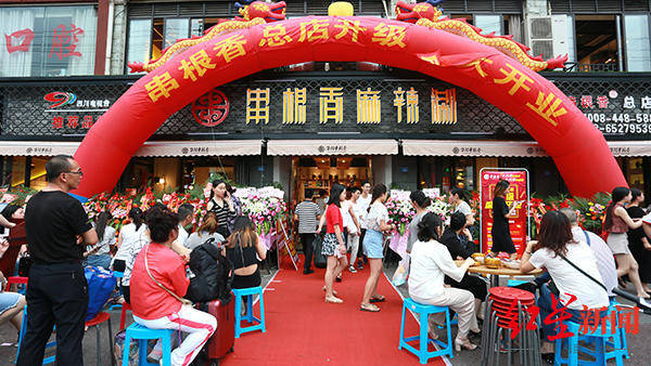 靠成都街頭串串火鍋店起家<strong></p>
<p>調(diào)味品
</strong>，這家調(diào)味品企業(yè)擬被上市公司收購:調(diào)味品

