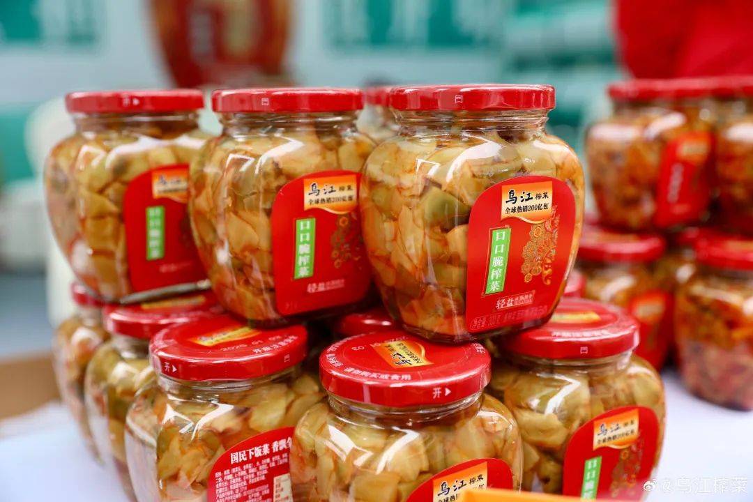 榨菜龍頭跨界并購<strong></p>
<p>調(diào)味品
</strong>，調(diào)味品行業(yè)格局生變！:調(diào)味品
