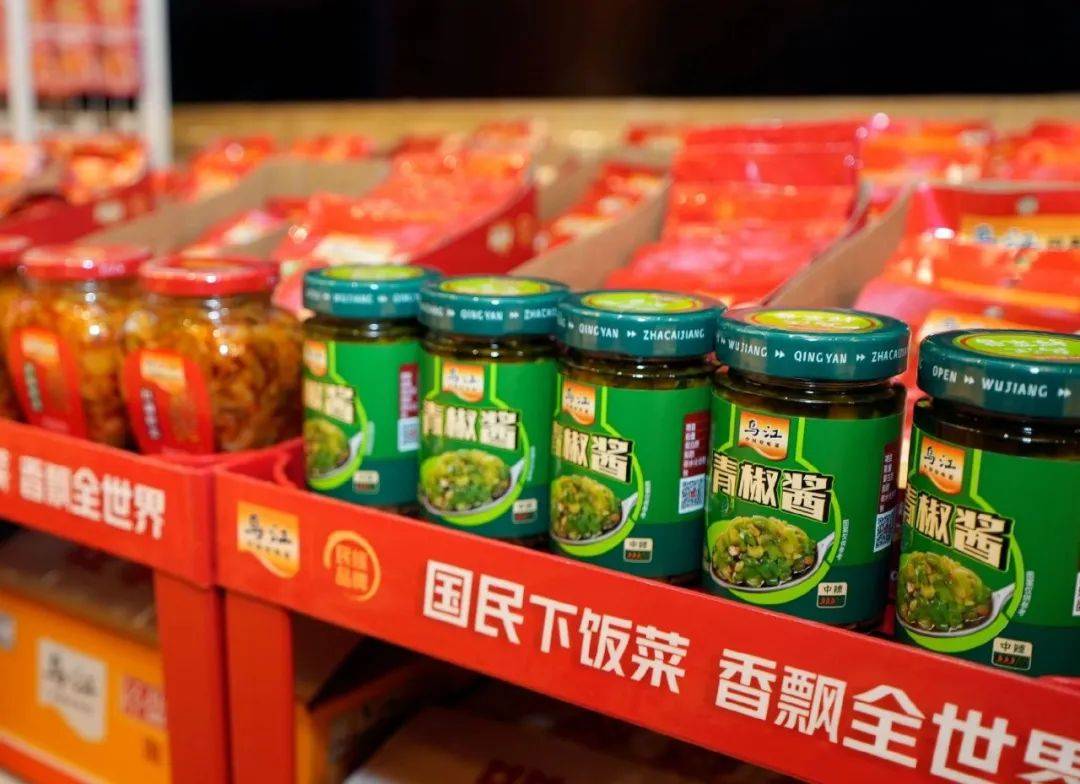 榨菜龍頭跨界并購<strong></p>
<p>調(diào)味品
</strong>，調(diào)味品行業(yè)格局生變！:調(diào)味品
